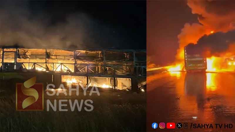 andra bus accident