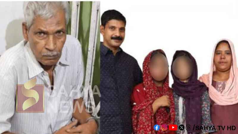 ചീനിക്കുഴി കൂട്ടക്കൊലപാതകത്തിൽ പ്രതി ഹമീദിന് വധശിക്ഷ 48 cheenakkuzhi