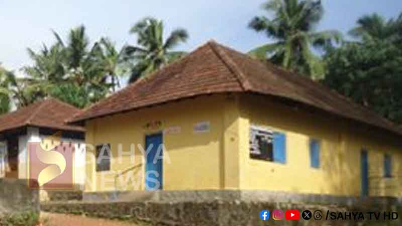 ചുള്ളിമാനൂർ ഗവ. എൽപി സ്കൂളിന് ഒരു കോടി രൂപ അനുവദിച്ചു 31 chullimanoor