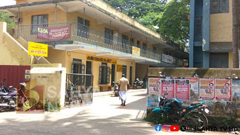 കരുനാഗപ്പള്ളി മിനി സിവിൽ സ്റ്റേഷന് ബലക്ഷയം.13 ഓഫീസ് മാറ്റാൻ നിർദേശം 31 civil station