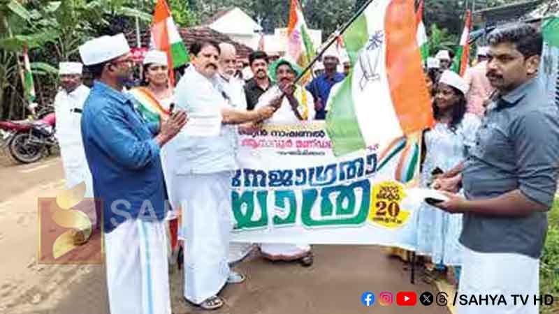 ജനജാഗ്രത യാത്ര സംഘടിപ്പിച്ചു 33 jagratha vartha