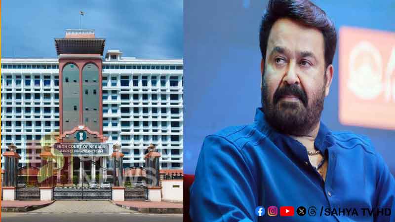 mohanlal anakkomb