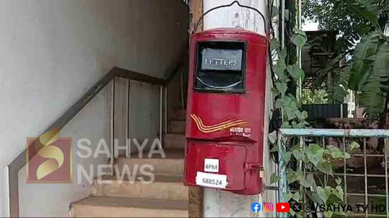 ചേർത്തല കച്ചേരി പോസ്റ്റോഫീസിന് പൂട്ട് വീഴുന്നു 31 post office