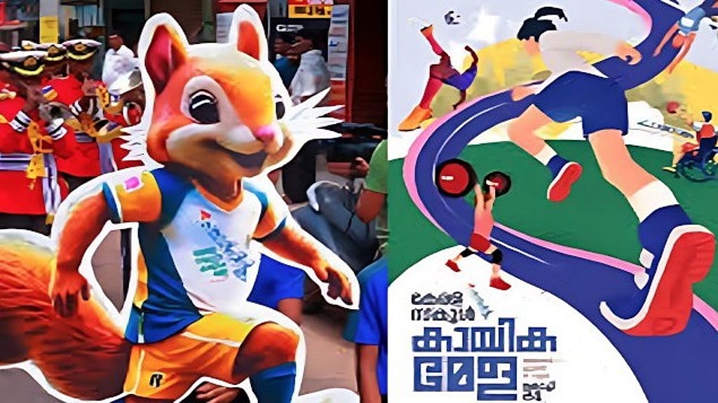 samakalikamalayalam 2025 10 21 t7gn3w3b shool
