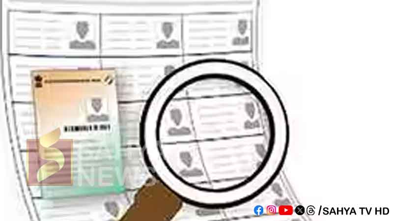 വാർഡ് പുനർനിർണയത്തിലുണ്ടായത് അപാകതയുള്ളതായി ആക്ഷേപം 31 voterlist