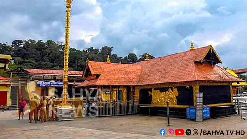 SABARIMALA NEWS