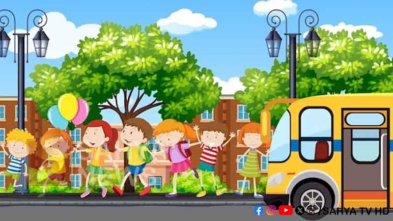 SCHOOL BUS