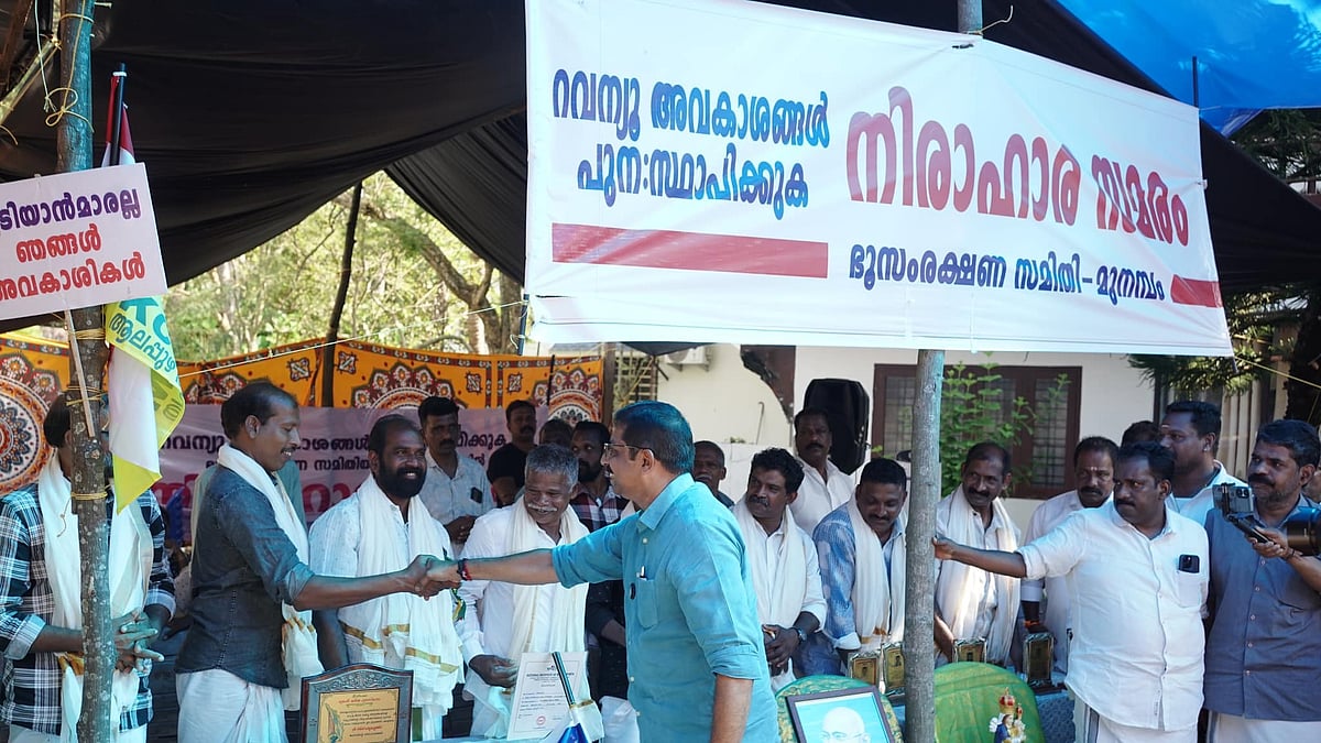 samakalikamalayalam 2024 11 22 eewfmrkb 46555901211346755346821194114704302708382677n