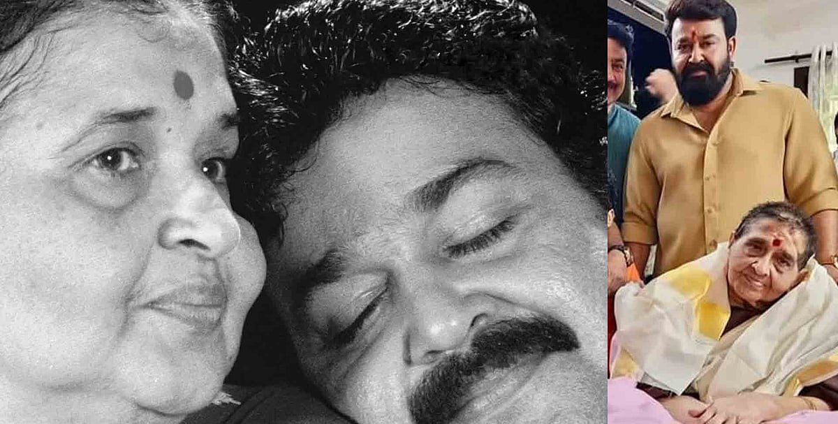q6upmvo5 mohanlal mother