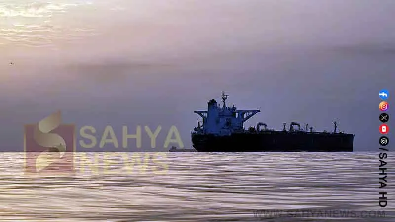 IRAN SHIP