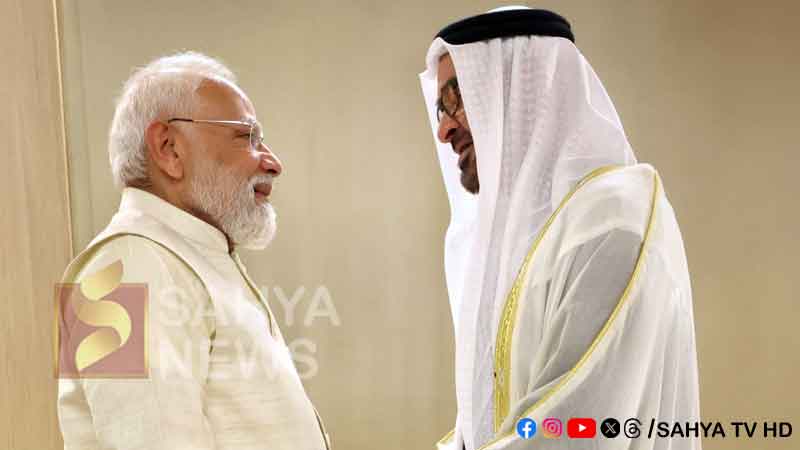 MODI @ UAE