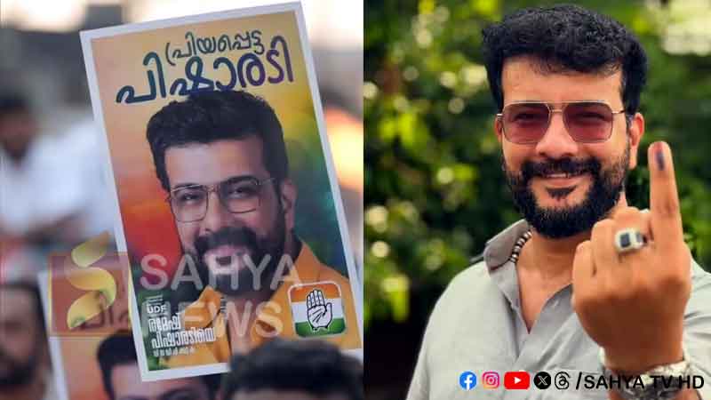 താരങ്ങളിൽ തരാം രമേശ് പിഷാരടി
