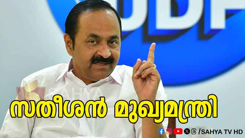 SATHEES