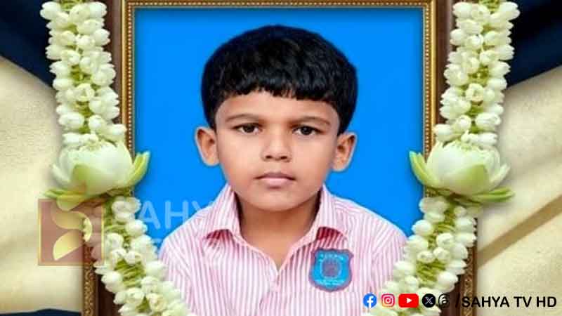 ARJAV