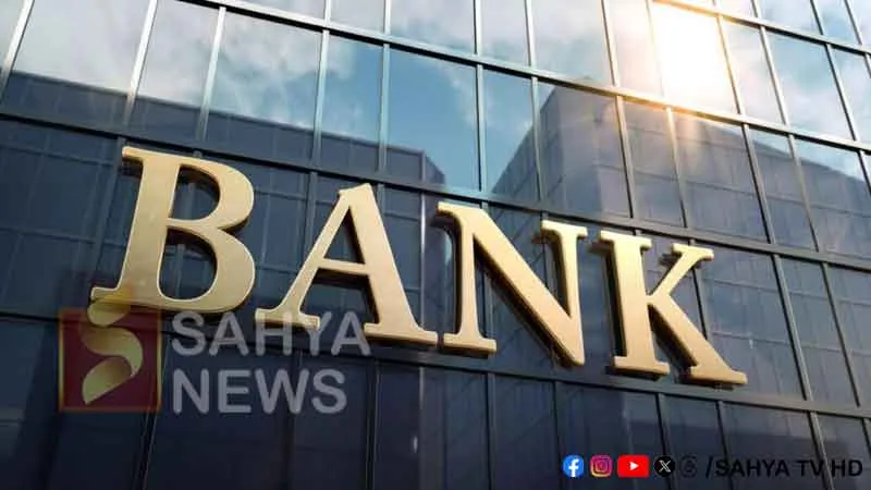BANK