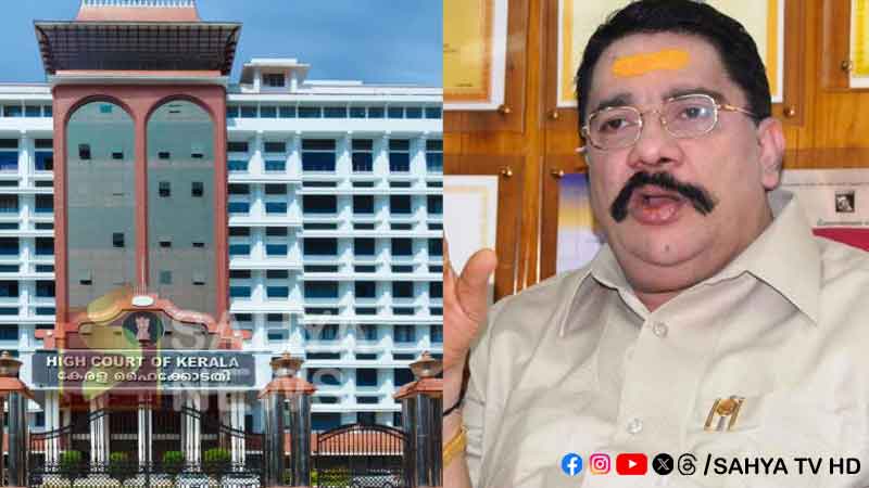 CMRL-എക്‌സാലോജിക് കേസ്:  അപ്പീല്‍ തള്ളി ഹൈക്കോടതി