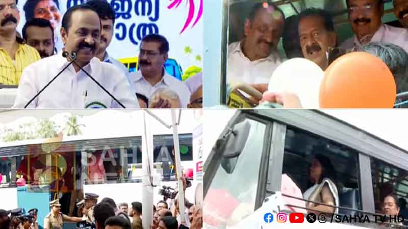 FREE KSRTC