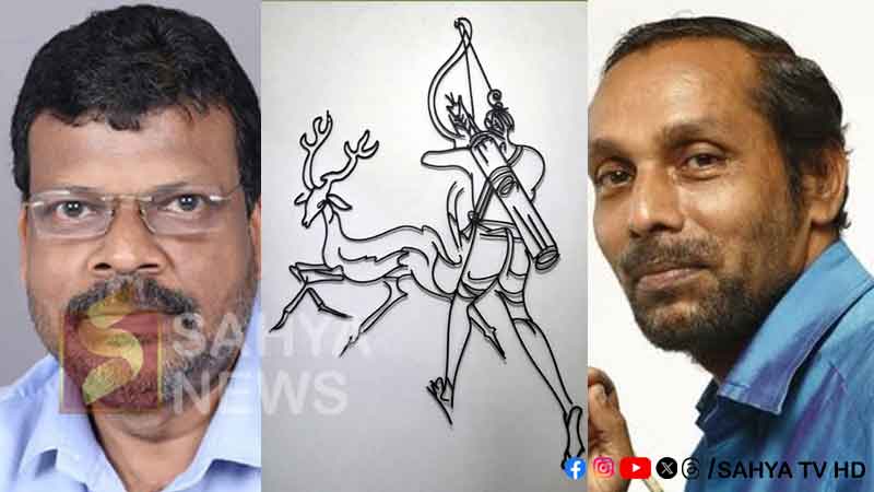 MADA RAMA