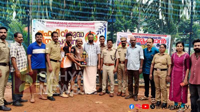 MLA FOOT