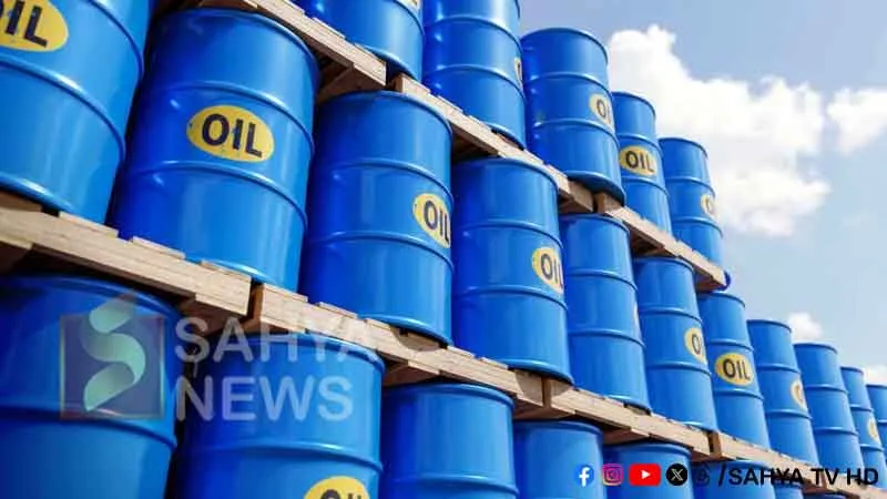 OIL