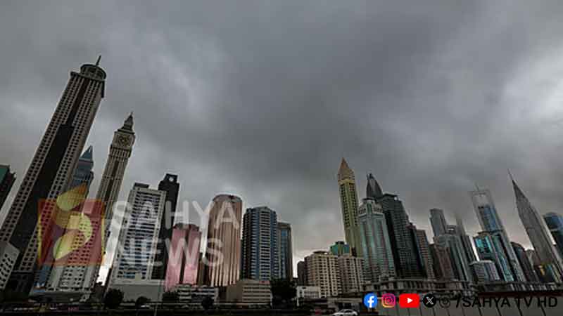 UAE WE