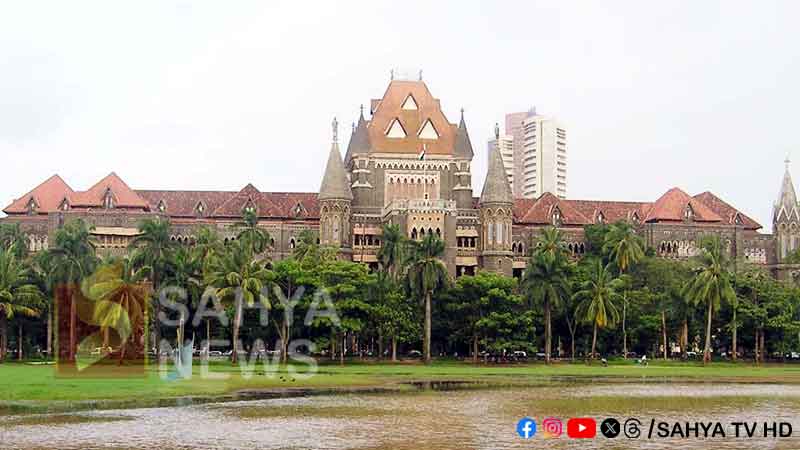 MUMBAI HIGH COURT