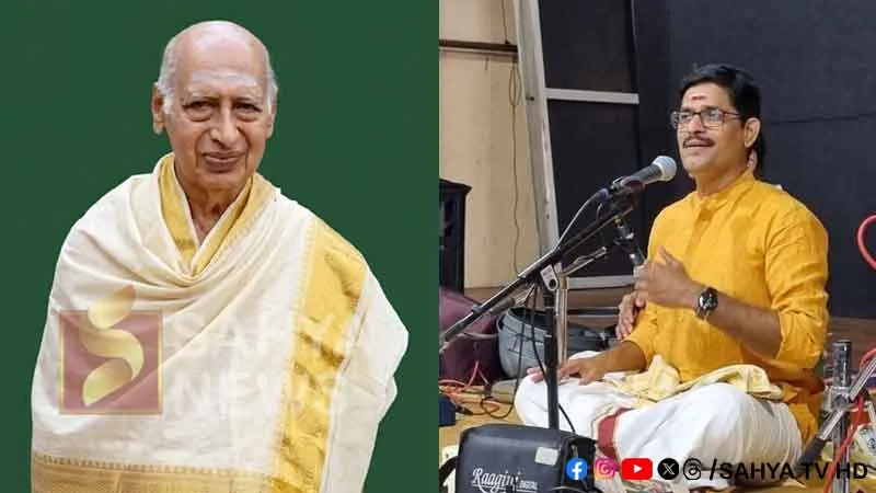 NARAYANA