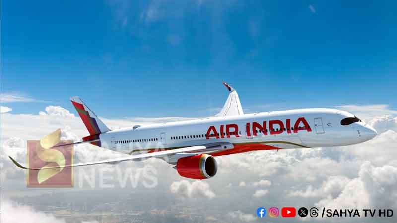 AIR INDIA