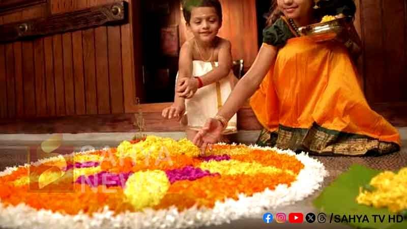 ATHAM PO