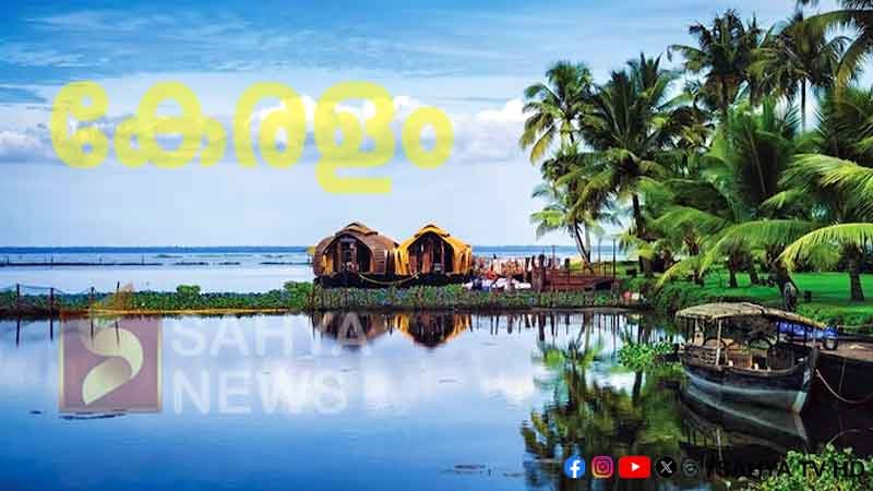 KERALAM