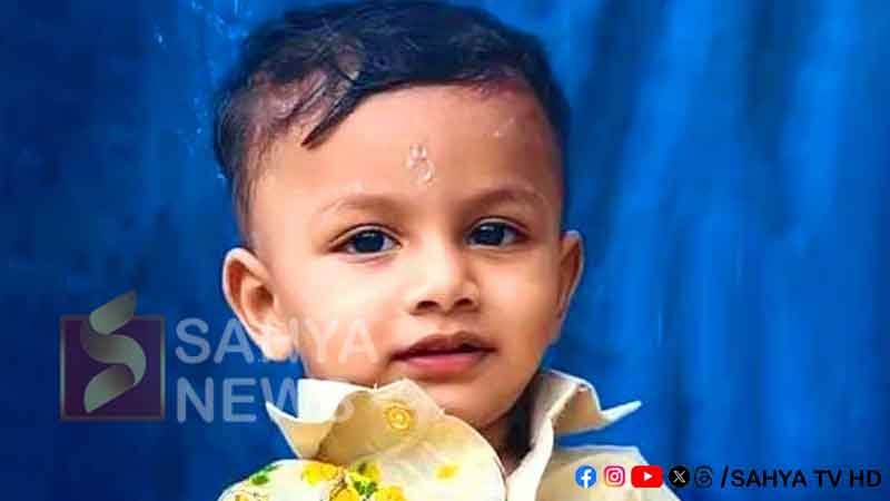 KIDS TRAI