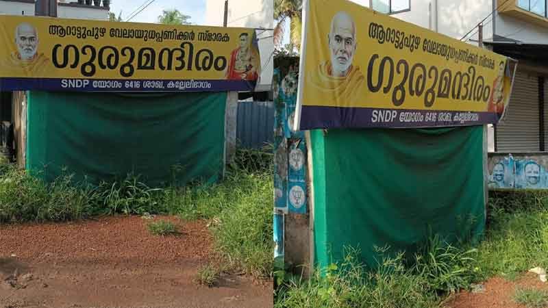 SNDP 6416