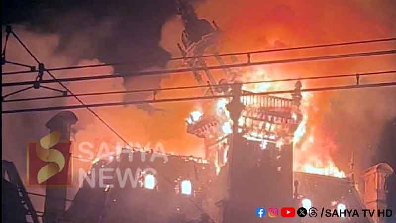 FRA FIRE