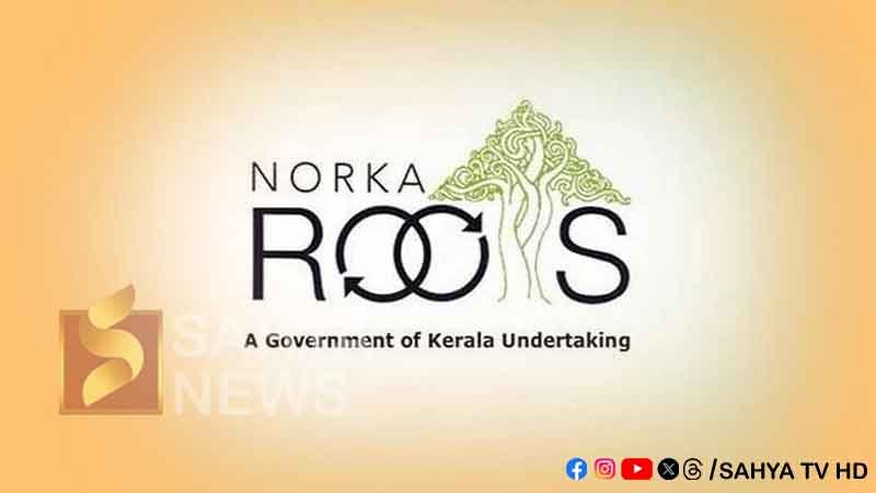 NORKA